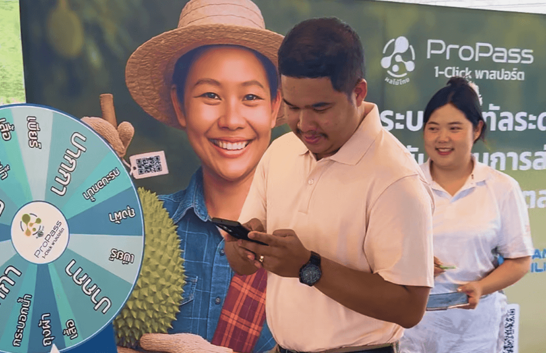 ProPass Introduction